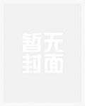 淫途
